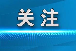 场面十分火爆！罗马德比战中双方球迷在看台互射烟火